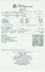 Кассовые чеки с подтверждением в Луховицах