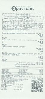 Кассовые чеки с подтверждением в Луховицах