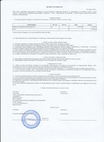 Кассовые чеки с подтверждением в Луховицах