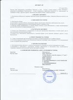 Кассовые чеки с подтверждением в Луховицах