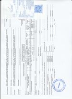 Кассовые чеки с подтверждением в Луховицах