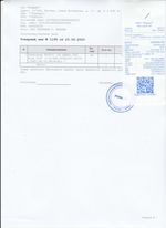 Кассовые чеки с подтверждением в Луховицах