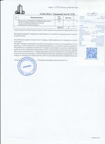 Кассовые чеки с подтверждением в Луховицах