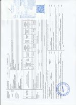 Кассовые чеки с подтверждением в Луховицах